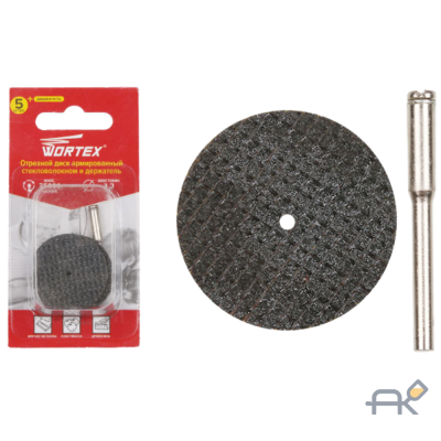 Отрезной диск армированный стекловолокном 32 мм + держатель WORTEX (ETGF3232018)